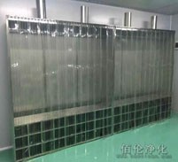 醫用潔凈屏